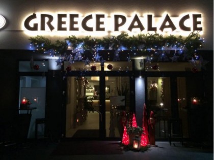 Фото: Greece Palace